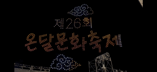 fde7d1d13d30adf92b69e9003e2965a6_1728350547_6975.gif