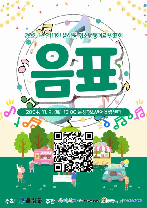 8c7be47828fc90854876e9426c1d90ca_1730681253_0108.gif