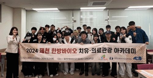 c11a4bbcf3e00d006c6c3a676530d90d_1730599104_1932.gif